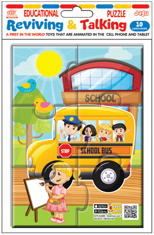 Puzzle bulgar cu autobuz școlar de 6 ele, vorbitor și narator, cu dimensiuni de 16x12, cu realitate augmentată în 16 limbi, din spumă Eva