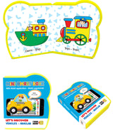 Carte de bebeluși bulgară despre vehicule, cu mesaje povestitoare, format 11x9, cu realitate augmentată în 16 limbi, fabricată din spumă EVA