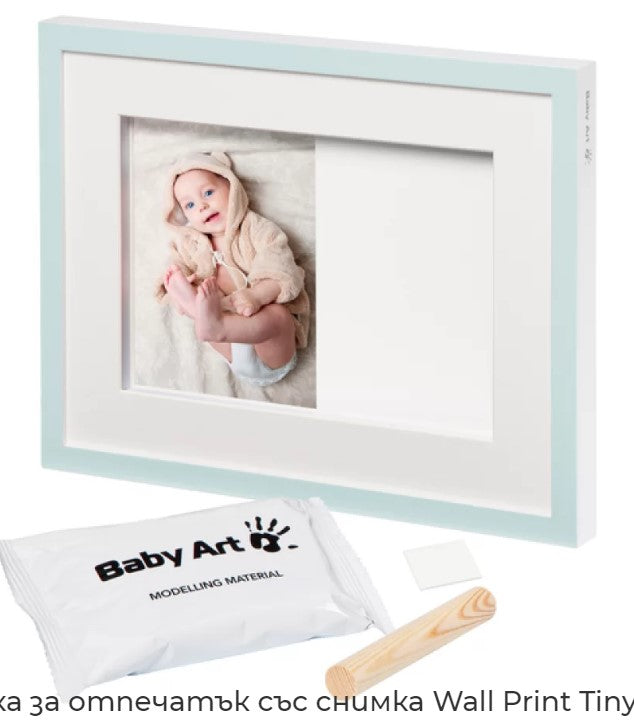 Отпечатък - Baby Art Wall Print Tiny Style --- BebeMama