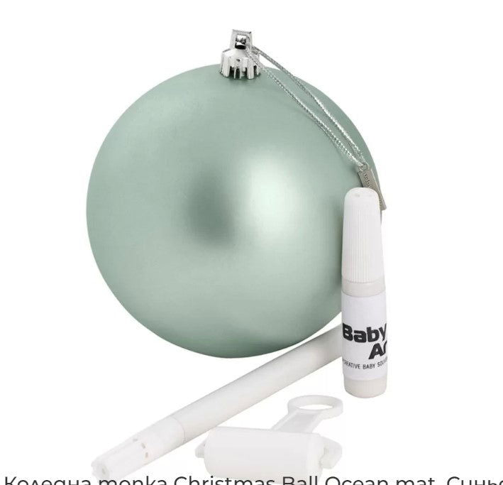 Baby Art Christmas Ball - Коледна Топка Ocean Mat --- BebeMama