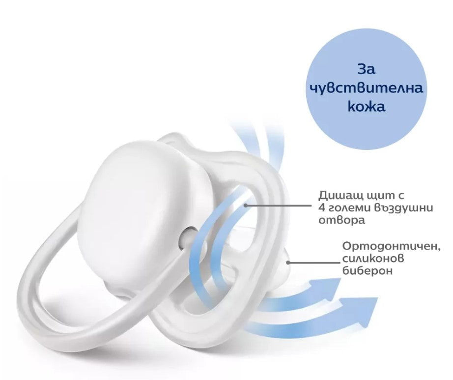 Philips Avent Залъгалки - Ultra Air + Стерил. Кутия (0-6М) Момиче_X000D_ Декор Елен/Бухал --- BebeMama