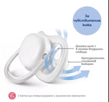 Philips Avent Залъгалки - Ultra Air Happy + Стерил. Кутия (0-6М) Момиче Надпис/Пеперуда --- BebeMama