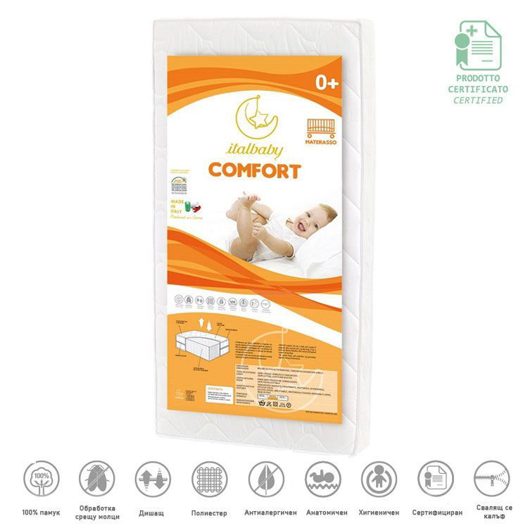Comfort Матрак 60Х120Х12 --- BebeMama