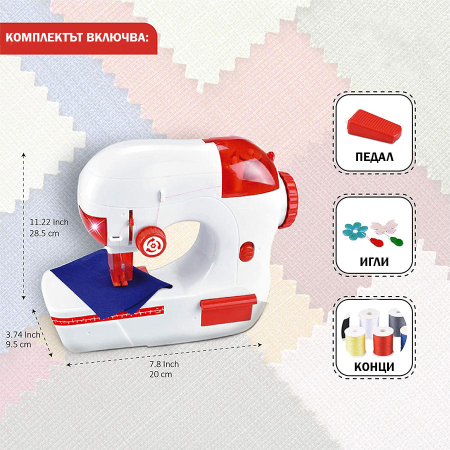 Mașină de cusut cu sunete și lumini
