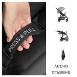 Kоличка Rapid 4R Plus Grey --- BebeMama