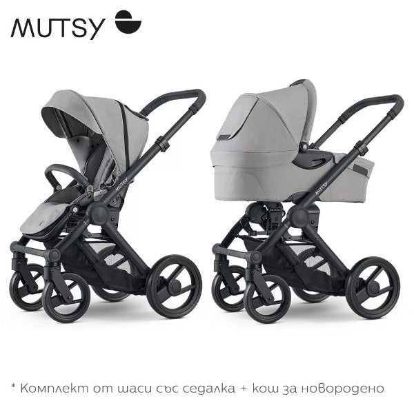Mutsy Evo Шаси Черен Сива Дръжка Черни Колела + Кош + Седалка Pebble Grey --- BebeMama