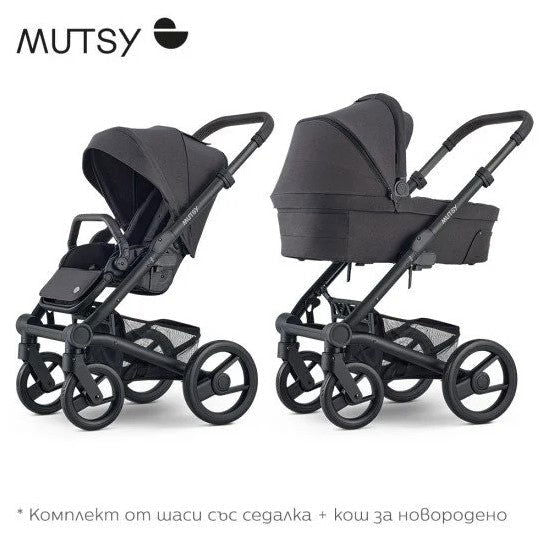 Mutsy Nio Шаси Черен Тъмнокафява Дръжка Черни Колела + Кош + Седалка Shade --- BebeMama