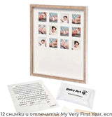 My Very First Year - Отпечатък + 12 Снимки --- BebeMama