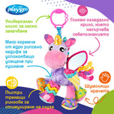 Активна Играчка Еднорог Refresh, 0м+ Playgro