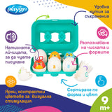 Активна Играчка Яйца: Излюпи И Подреди 9м+ Playgro