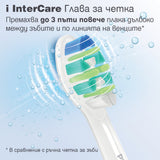 Глава За Четка I Intercare Hx9002 87, Бяла, 2 Броя Philips Sonicare