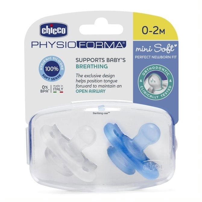 Physioforma Мини Силиконов Биберон 0-2M 2 Броя Boy --- BebeMama