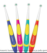 Prosonic Junior - Електронна Четка За Зъби - За Деца 3 Години+ Синя --- BebeMama
