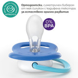 Залъгалки Ultra Air Happy 6 18м Сини С Банан И Маймунка Philips Avent