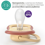 Залъгалки Ultra Air 0 6м Пастелни, Неутрални Philips Avent