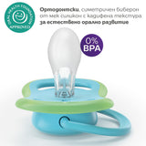 Залъгалки Ultra Air 6 18м Синьо И Зелено Philips Avent