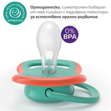 Залъгалки Ultra Air 6 18м Тукан И Тигър, Син Philips Avent