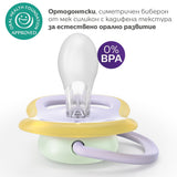 Залъгалки Ultra Air Night 0 6м Пеперуда И Гъсеница, Лилаво Philips Avent