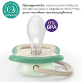 Залъгалки Ultra Air Night 6 18м Пастелни, Неутрални Philips Avent