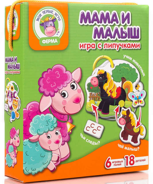 Настолна Игра С Велкро Лепенки Мама И Мъник На Кого Е Мъника На Кого Са Следите Кой Какво ЯдеИ С Какво Играе21X18X6