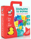Joc educativ cu figurine din lemn, culori și forme într-o pungă 22x6x25