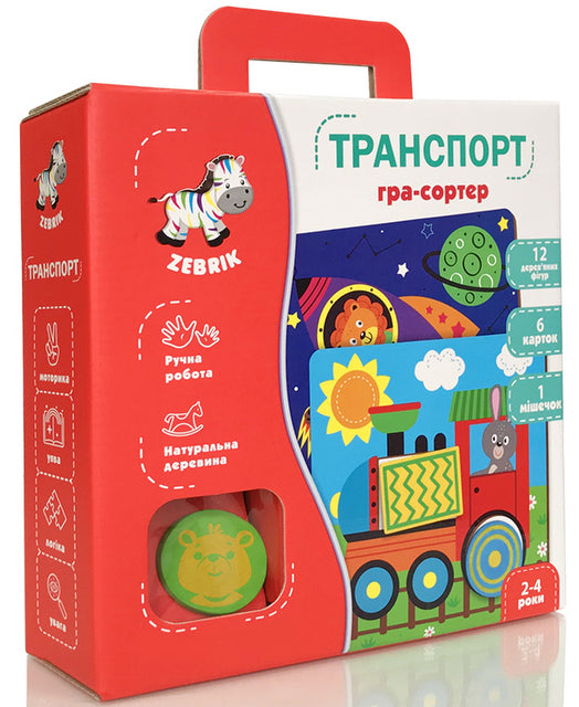 Образователна Игра С Дървени Части Мозайка Сортер Транспорт 22Х6Х25 - Занимателни Играчки - Thesmileofyourbaby - BebeMama