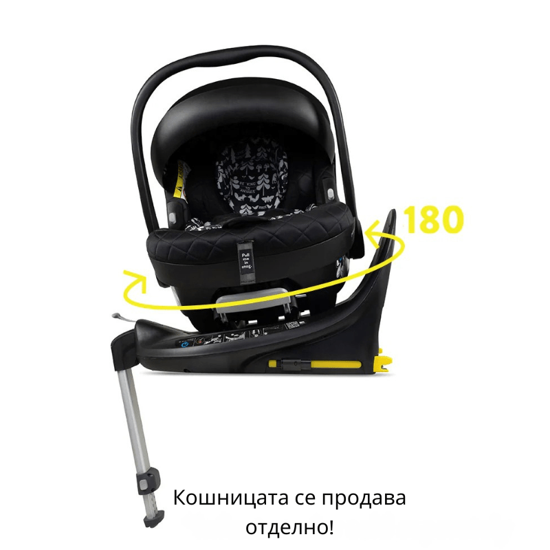 Cosatto Ct5748 Acorn 2 Въртяща Се Isofix База