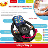 Smily Play Музикален Волан 83676 Anek