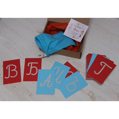 Litere sablate - Scrise de mână cu majuscule