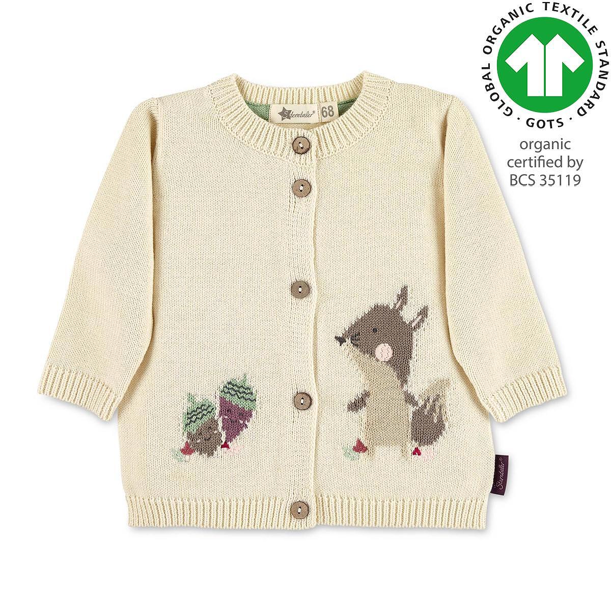 Детска Памучна Жилетка В Екрю, 92 См. 2 Г. Sterntaler