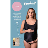 Цял Бански За Бременни Black M L XL 4803 4803 Carriwell
