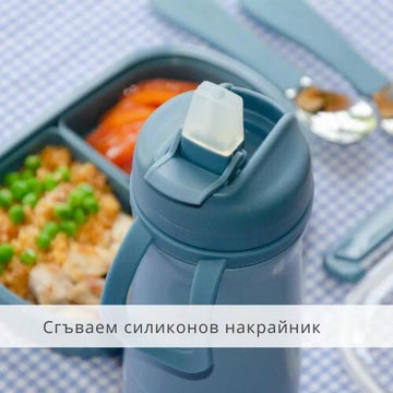 Детски Термос Със Сламка 500 Мл, Powder Blue -  -  - BebeMama