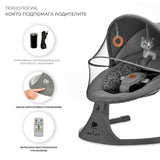 Електрическа Люлка/Шезлонг Kinderkraft Lumi 2, Тъмно Сива --- BebeMama