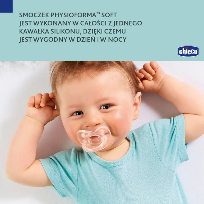 Залъгалка Sm.Physio Luxe 2-6M Сив --- BebeMama
