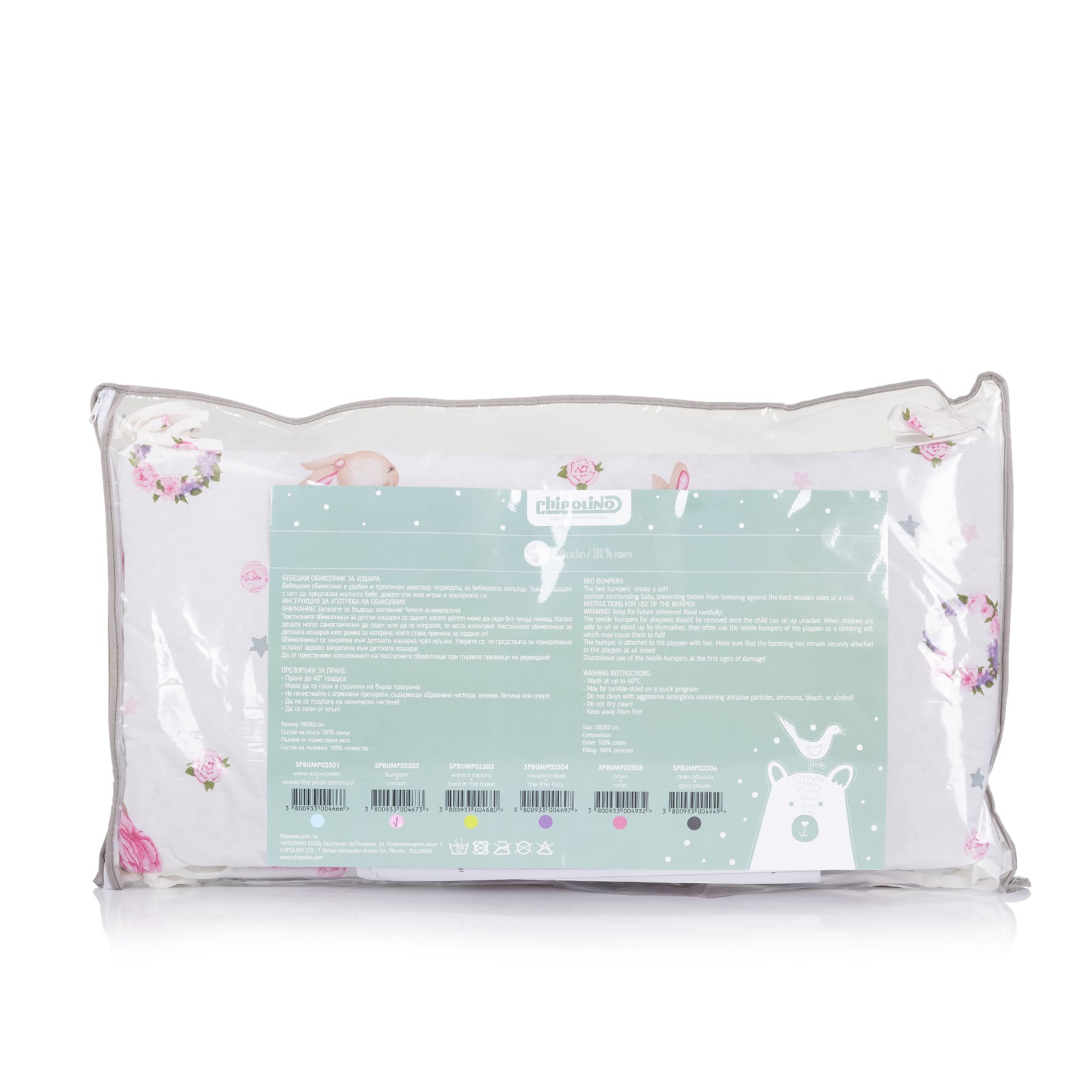 Обиколник За Беб.легло 30 180 Еднорог Chipolino