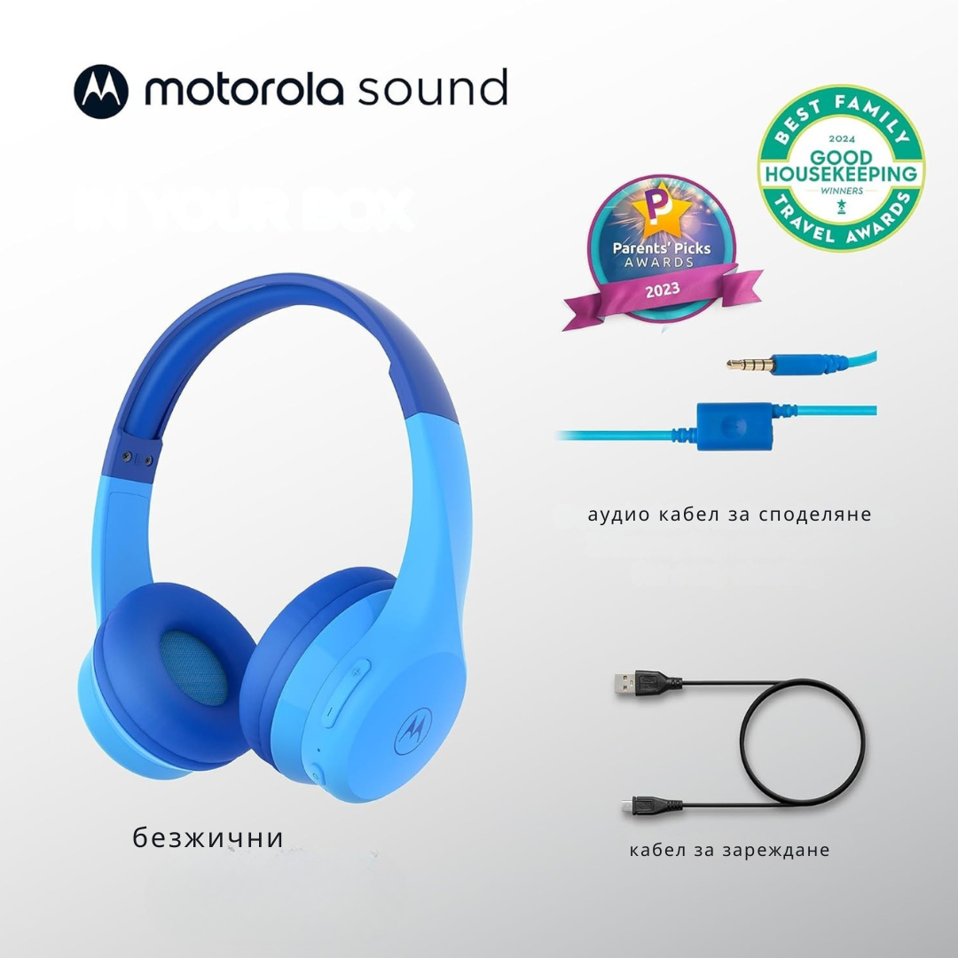 Безжични Детски Слушалки Moto Jr300 Blue Motorola