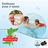 Колан За Плуване Reer Myswimbuddy --- BebeMama