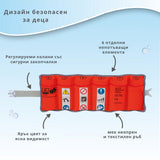 Колан За Плуване Reer Myswimbuddy --- BebeMama