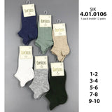 Бебешки Чорапи Терлик Момче 4010106 Olay Socks
