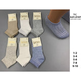 Бебешки Чорапи Терлик Момче 4010107 Olay Socks