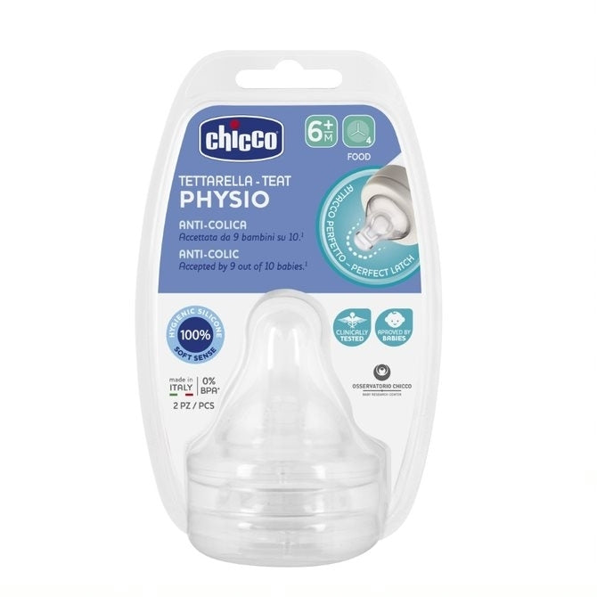 Биберон Perfect5 Силикон 6M + 2Бр - Биберони - Chicco - BebeMama