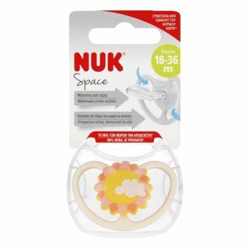 Силиконова Залъгалка Space Sun 0-6 - 2 Броя Nuk