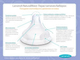 Стъклено Шише С Биберон Naturalwave 240 Мл. Lansinoh