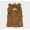 Vestă de ploaie pentru bebeluși cu glugă, 56-80 cm. Maro