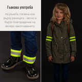 53185 Reer Mybuddyguard Светлоотразителни Ленти