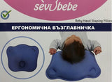Бебешка Възглавничка Мече Розова 155 2 Sevi Baby