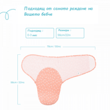 Антистрес Пелена За Новородено Blossom Розов 118 169 Sevi Baby