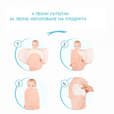 Антистрес Пелена За Новородено Blossom Розов 118 169 Sevi Baby