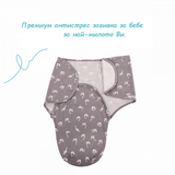 Антистрес Пелена За Новородено Swan Сива 118 70 Sevi Baby