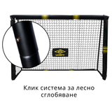 Poartă de fotbal Umbro 240X160X85
